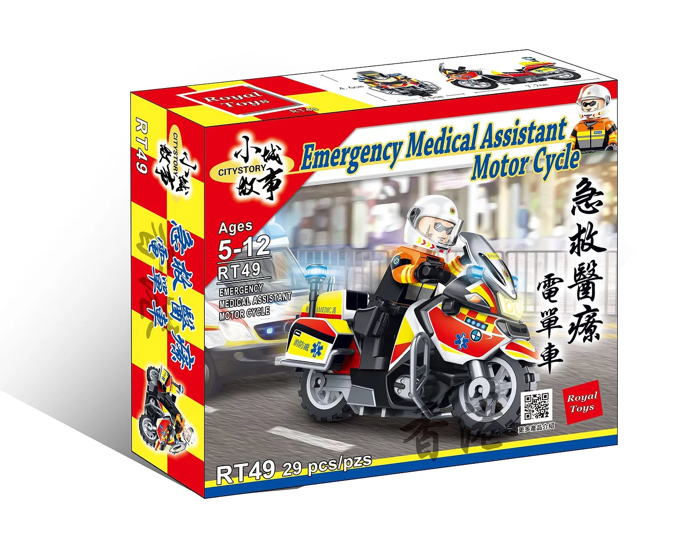 Royal Toys Building Blocks City Story Bricks RT49 : Emergency Medical Assistant Motor Cycle