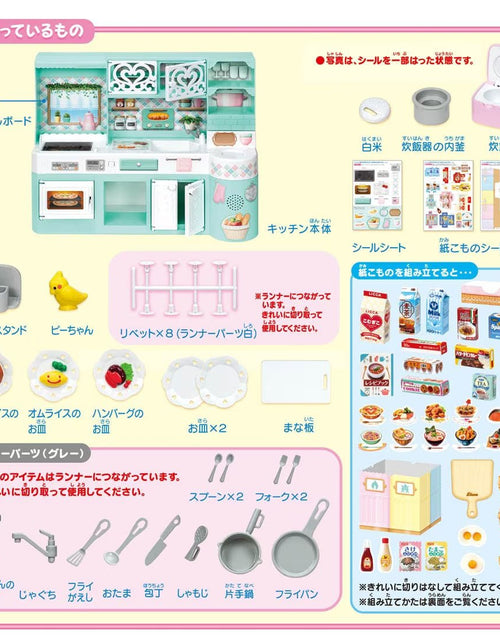 Load image into Gallery viewer, Takara Tomy Licca Doll Accessory - LF-03 Lively Sound Licca-chan Kitchen Set
