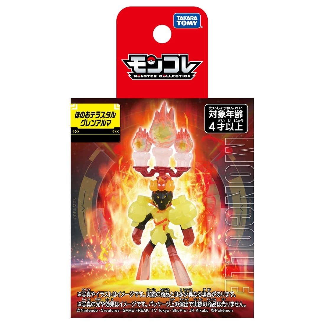 Takara Tomy Pokemon Monster Collection Blaze Terrestrial Glen Alma Figure