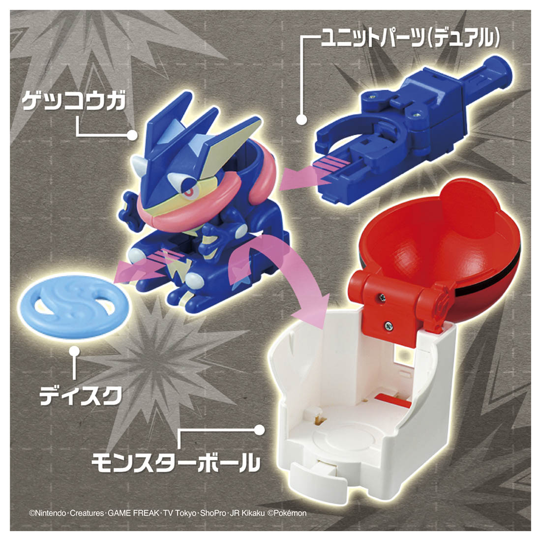 Takara Tomy Pokemon Ulitmatch 05 Greninja & Master Ball Set