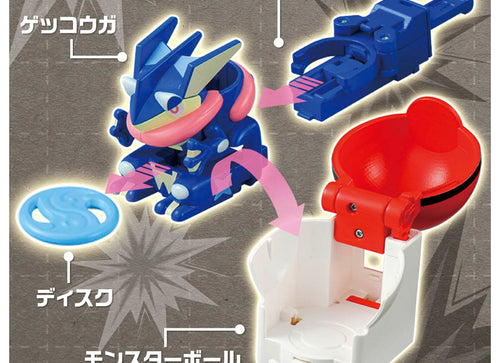 Load image into Gallery viewer, Takara Tomy Pokemon Ulitmatch 05 Greninja &amp; Master Ball Set
