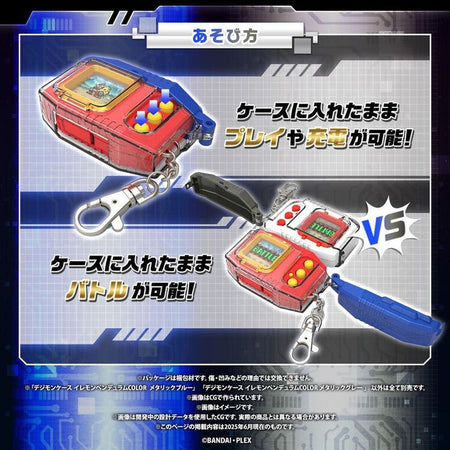 Premium Bandai DIGIMONCASE IREMONPENDULUM COLOR METALLIC BLUE ver. Cover Case