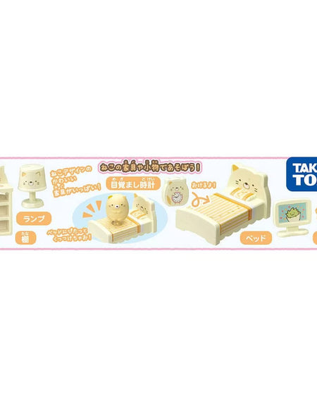 Takara Tomy Sumikko Gurashi Kuttsuki Neko & Furniture Set
