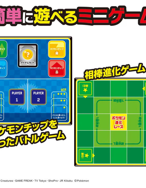 Load image into Gallery viewer, Takara Tomy 	Pokemon Board Game Get Battle Adventure (Board Game) Set
