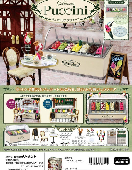 Re-ment Gelateria Puccini Complete Set