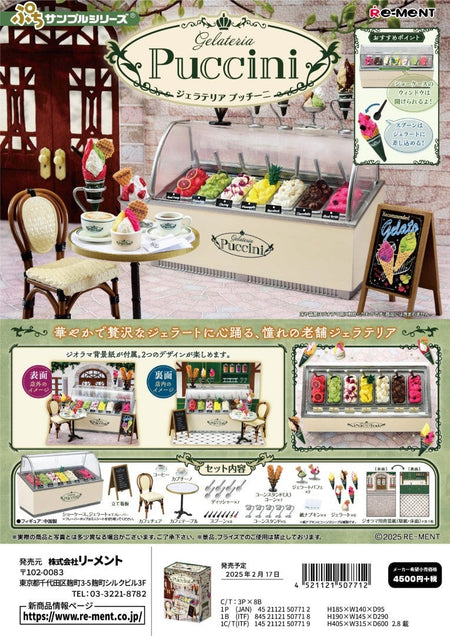 Re-ment Gelateria Puccini Complete Set