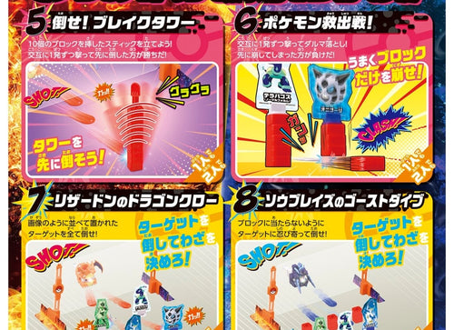Load image into Gallery viewer, Takara Tomy Pokemon Ultimatch 11 11 Charizard VS Ceruledge Game Set

