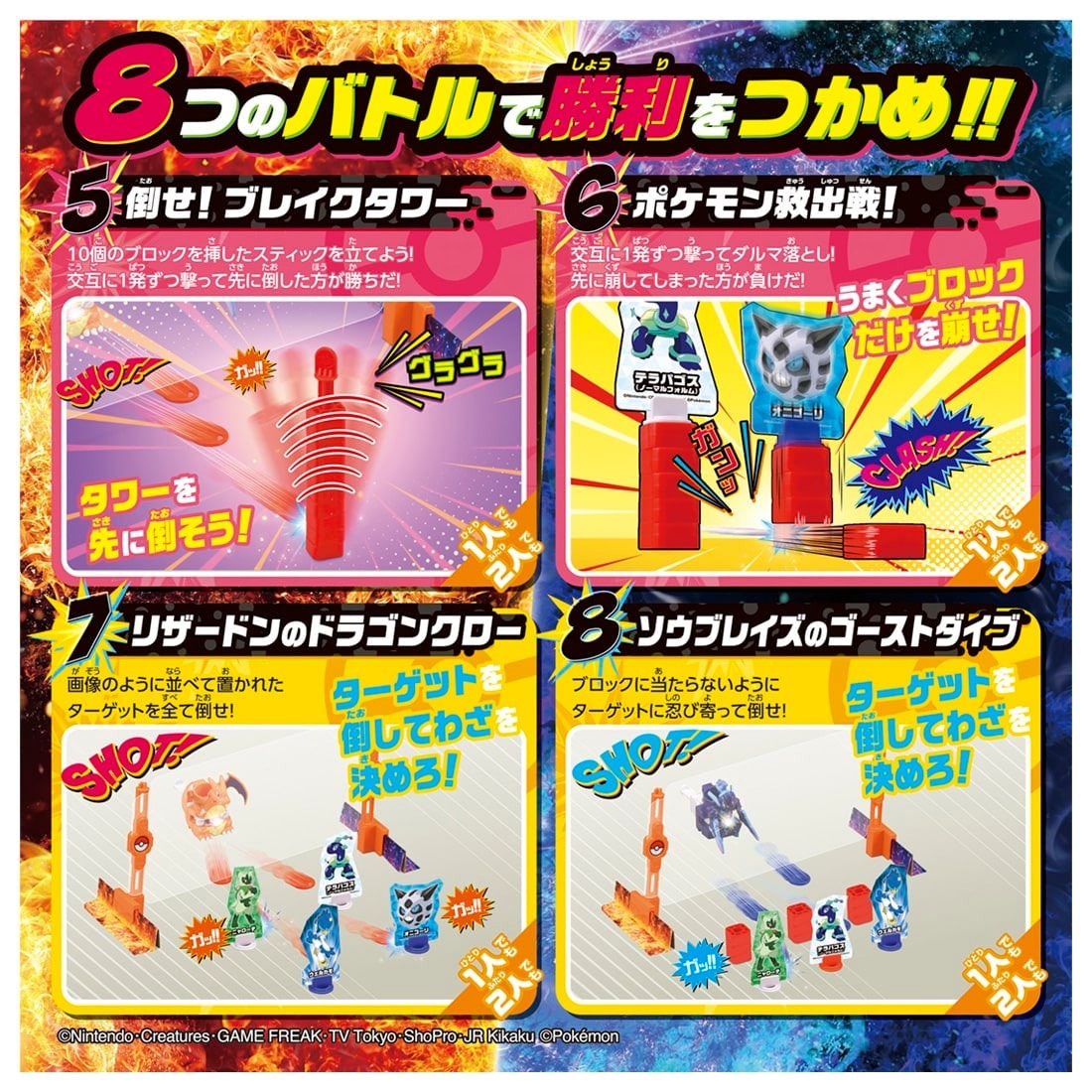 Takara Tomy Pokemon Ultimatch 11 11 Charizard VS Ceruledge Game Set