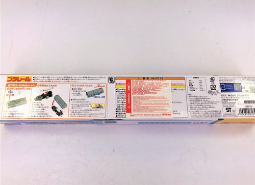 Load image into Gallery viewer, Takara Tomy Plarail Train S-33 Series E233 Keihin Tohoku Line Motorised Model
