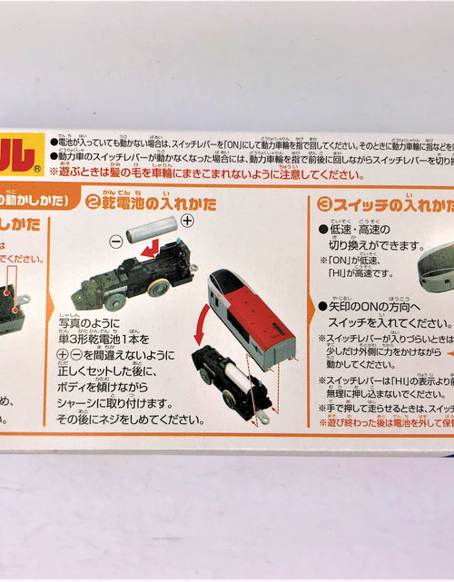 Load image into Gallery viewer, Takara Tomy Plarail Train S-15 Narita Express Motorised with Dedicated Joint
