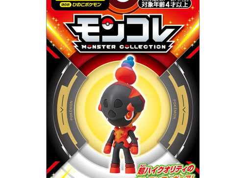 Load image into Gallery viewer, Takara Tomy Pokemon Moncolle MC MS-46 Charcadet Mini Figure
