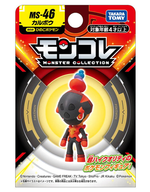 Load image into Gallery viewer, Takara Tomy Pokemon Moncolle MC MS-46 Charcadet Mini Figure
