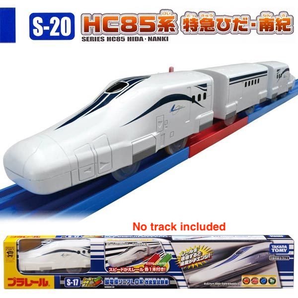 Takara Tomy Plarail Toy Train Series - S-17 Series L0 Maglev Rail