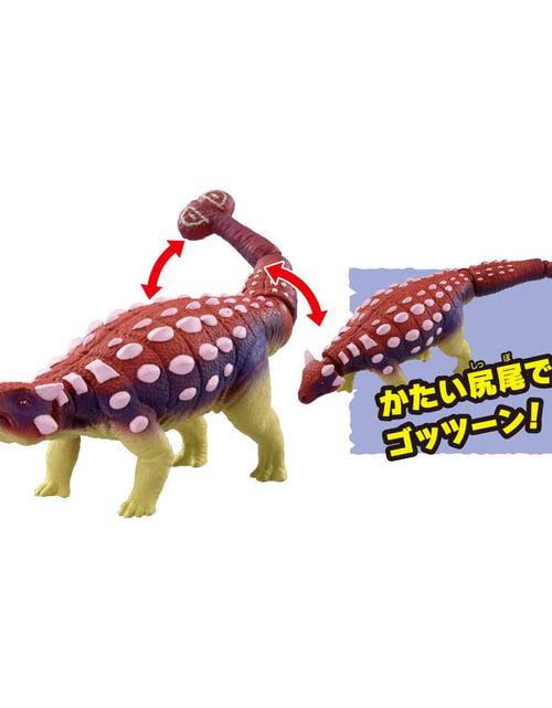 Load image into Gallery viewer, Takara Tomy Adventure Continent Ania Kingdom Gotts (Ankylosaurus) Action figure
