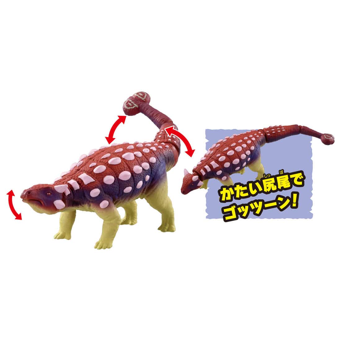 Takara Tomy Adventure Continent Ania Kingdom Gotts (Ankylosaurus) Action figure