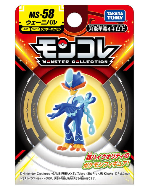 Load image into Gallery viewer, Takara Tomy Pokemon Moncolle MC MS-58 Quaquaval Mini Figure
