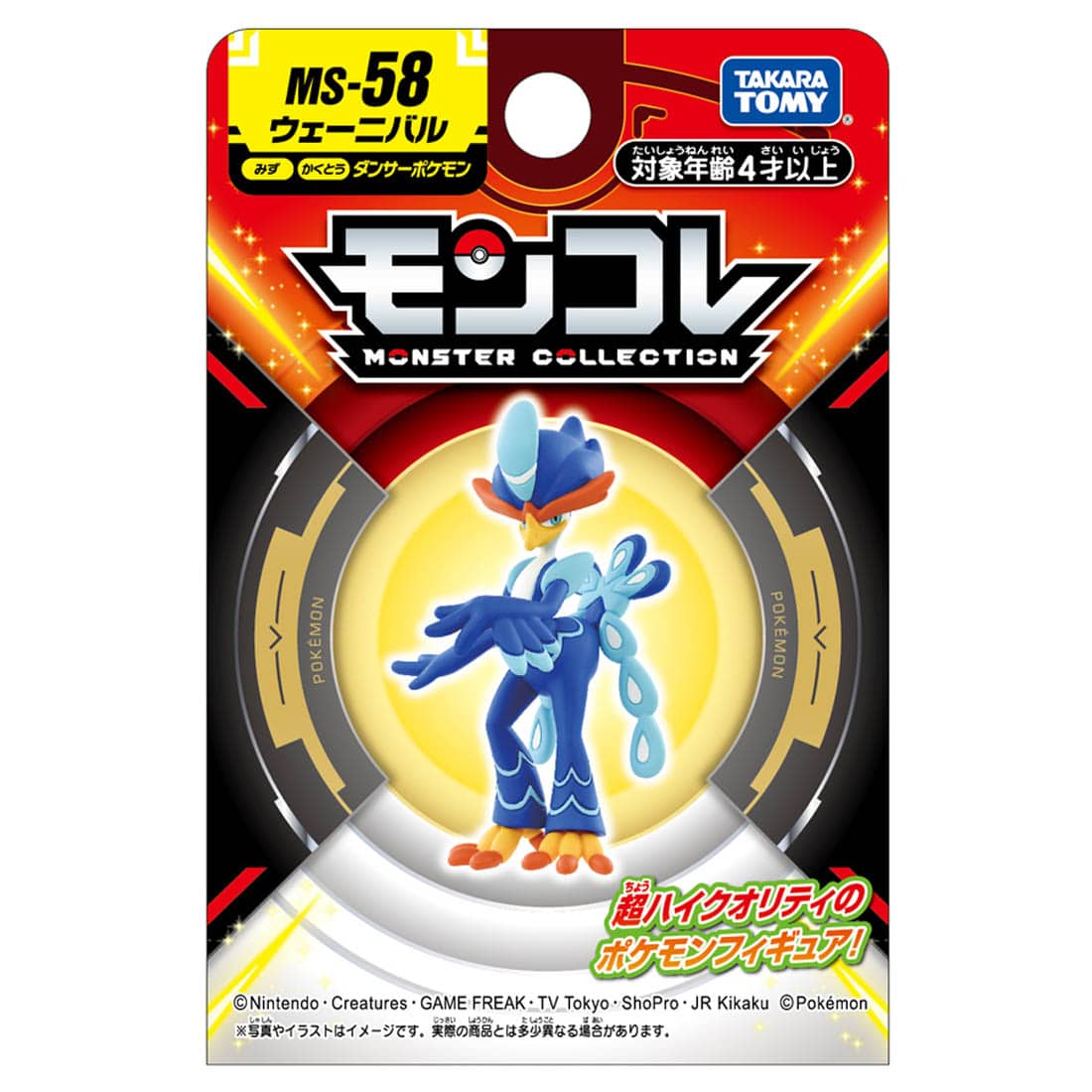 Takara Tomy Pokemon Moncolle MC MS-58 Quaquaval Mini Figure