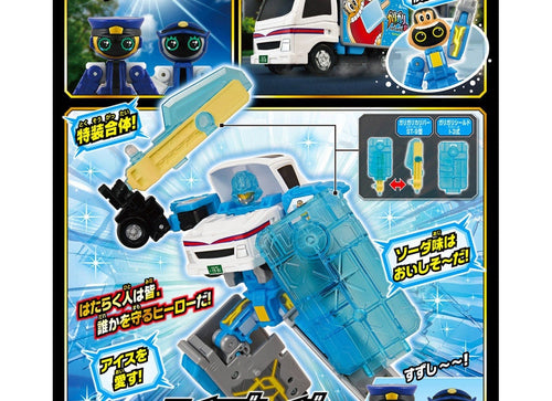 Load image into Gallery viewer, Takara Tomy Tomica Job Braver TJBEX Ice Braver Garigari Kun Transport Truck
