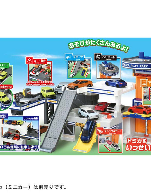 Load image into Gallery viewer, Takara Tomy Tomica Town World Spread Out and Play Tidy Up Storage Play Park

