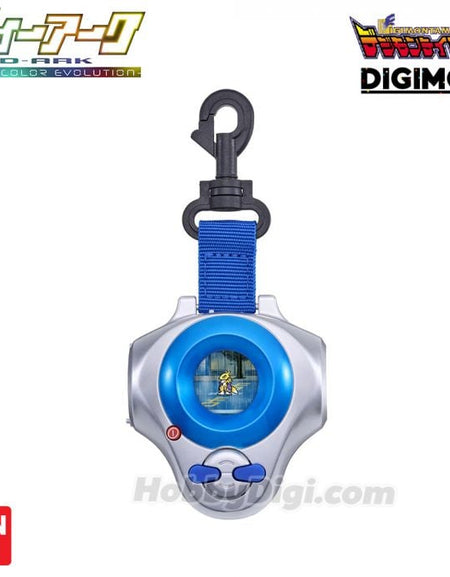 Premium Bandai Digivice D-ARK -25th COLOR EVOLUTION- RUKI MAKINO COLOR