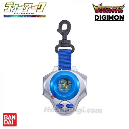 Premium Bandai Digivice D-ARK -25th COLOR EVOLUTION- RUKI MAKINO COLOR