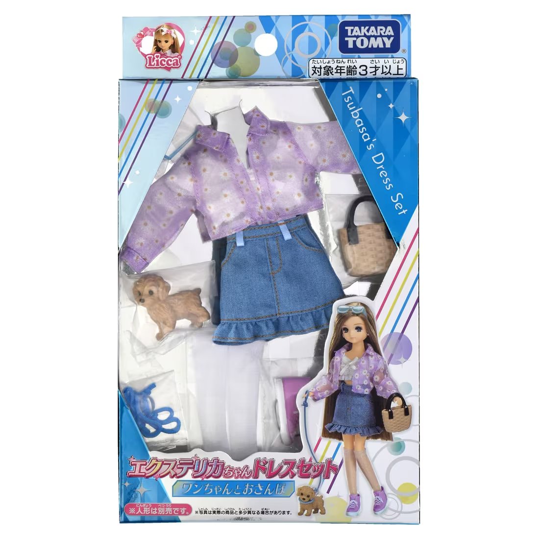Takara Tomy Clothes Licca Hair Extensions Licca-chan Dress Set-Doggy and Walking