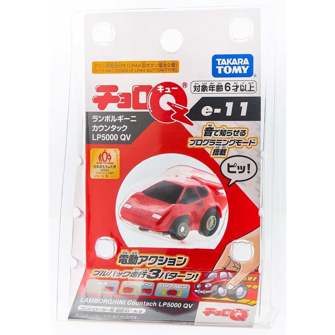 Takara Tomy Tomica ChoroQ Pull Back Diecast e-11 Lamborghini Countach 5000QV
