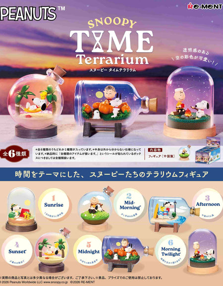 Re-ment Snoopy Book Figure Snoopy Time Terrarium (Full set of 6) Collectible Set