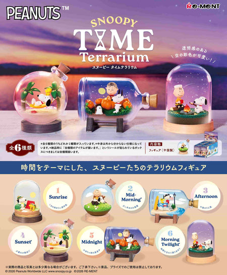Re-ment Snoopy Book Figure Snoopy Time Terrarium (Full set of 6) Collectible Set