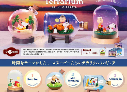 Load image into Gallery viewer, Re-ment Snoopy Book Figure Snoopy Time Terrarium (Full set of 6) Collectible Set
