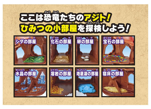 Load image into Gallery viewer, Takara Tomy Adventure Ania Kingdom Explosive Transformation! Battle Volcano
