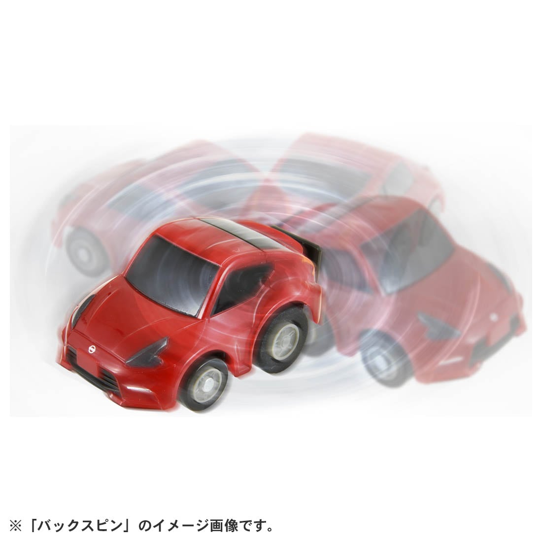 Takara Tomy Tomica ChoroQ Pull Back Diecast e-15 Nissan Fairlady Z34