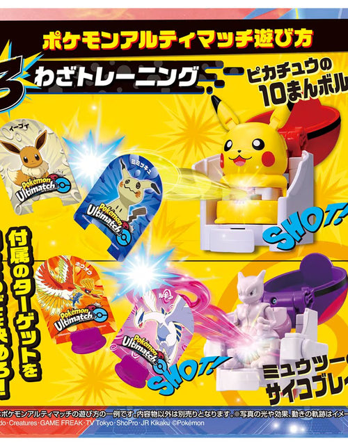 Load image into Gallery viewer, Takara Tomy Pokemon Ulitmatch 00 Pikachu Start Box Set
