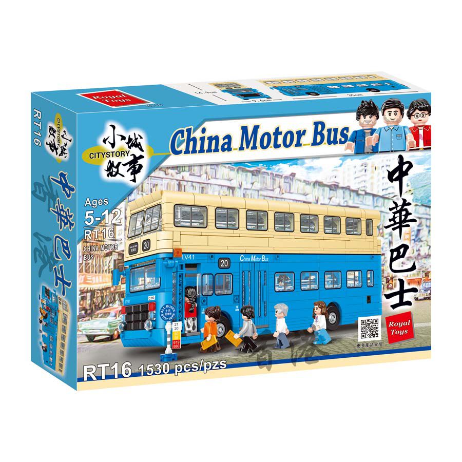 Royal Toys Building Blocks City Story Bricks RT16: Hong Kong China Motor Bus (1530 Pcs/Pzs)