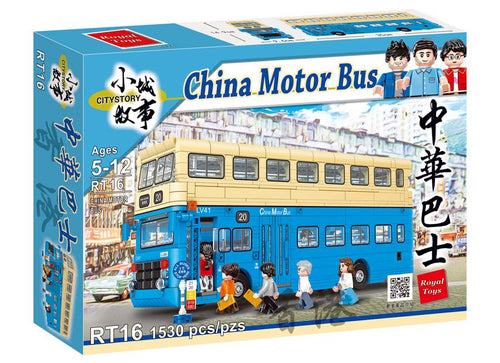 Load image into Gallery viewer, Royal Toys Building Blocks City Story Bricks RT16: Hong Kong China Motor Bus (1530 Pcs/Pzs)
