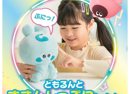 Load image into Gallery viewer, Takara Tomy Punirunes Puni Puni Skinshipuni Talking Tomorun Plush
