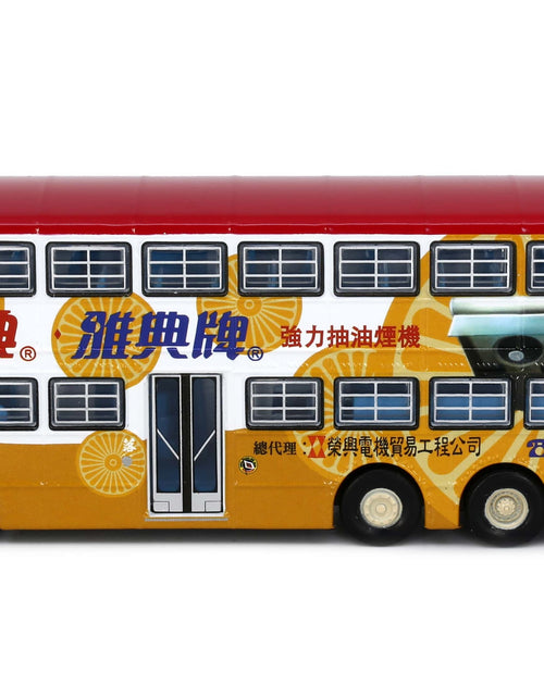 Load image into Gallery viewer, Tiny City Die-cast Model Car - #78 CMB DENNIS Condor 12m ATHENS Cookerhood BUS
