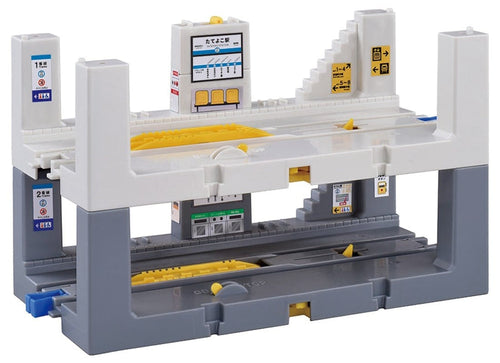 Load image into Gallery viewer, Takara Tomy Plarail Train Accessory - J-25 Tateyoko Station Station
