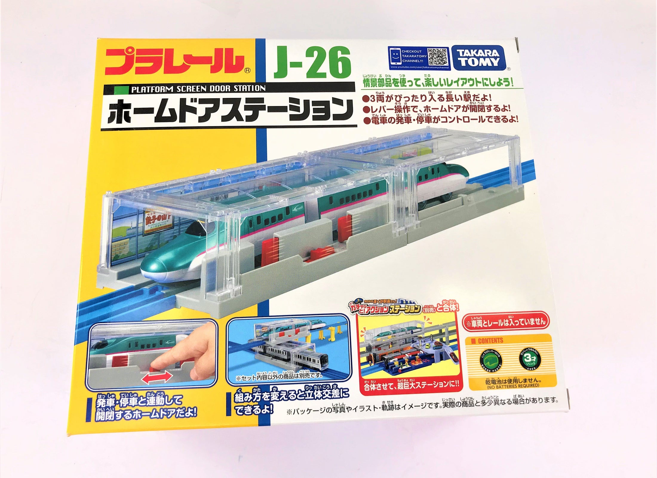 Takara Tomy Plarail Train Rail J-26 Platform Screen Door Station Japan vehicle