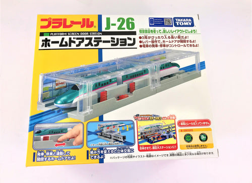 Load image into Gallery viewer, Takara Tomy Plarail Train Rail J-26 Platform Screen Door Station Japan vehicle
