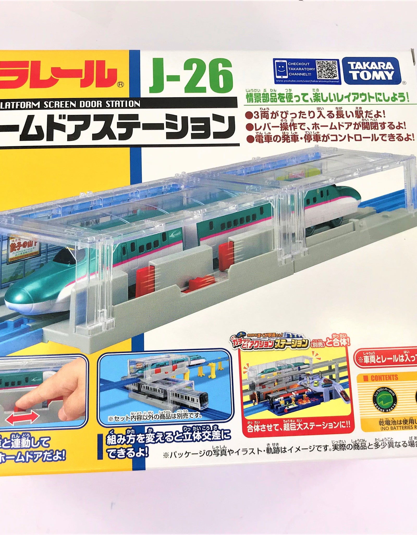 Takara Tomy Plarail Train Rail J-26 Platform Screen Door Station Japan vehicle