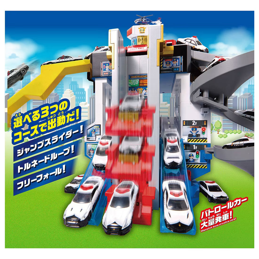 Takara Tomy Tomica World Scramble Police Station (with 1pcs x special Tomica)