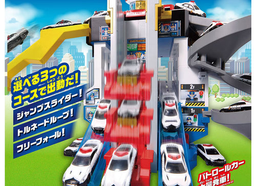 Load image into Gallery viewer, Takara Tomy Tomica World Scramble Police Station (with 1pcs x special Tomica)
