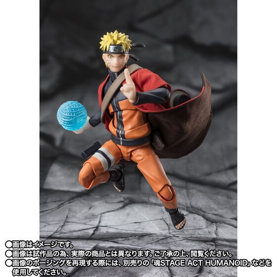 Bandai S.H.Figuarts Naruto Uzumaki Action Figure [SENNIN MODE]