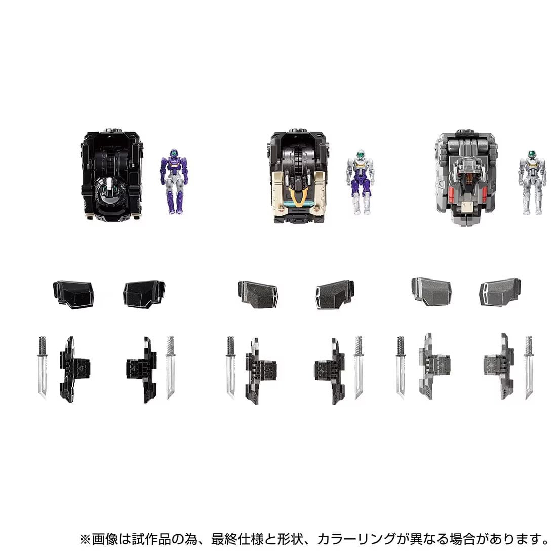 Takara Tomy Diaclone #934998 TM-21 EX Core & Armament Set 1 Completed Playset