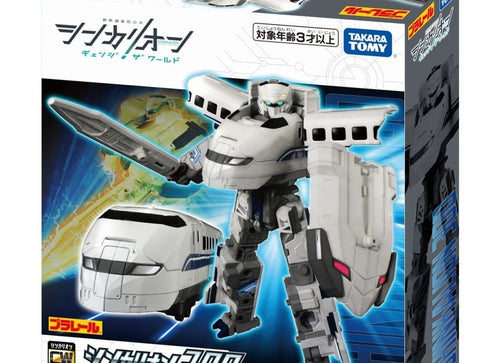 Load image into Gallery viewer, Takara Tomy Shinkansen Deformation Robot Shinkalion CW 300
