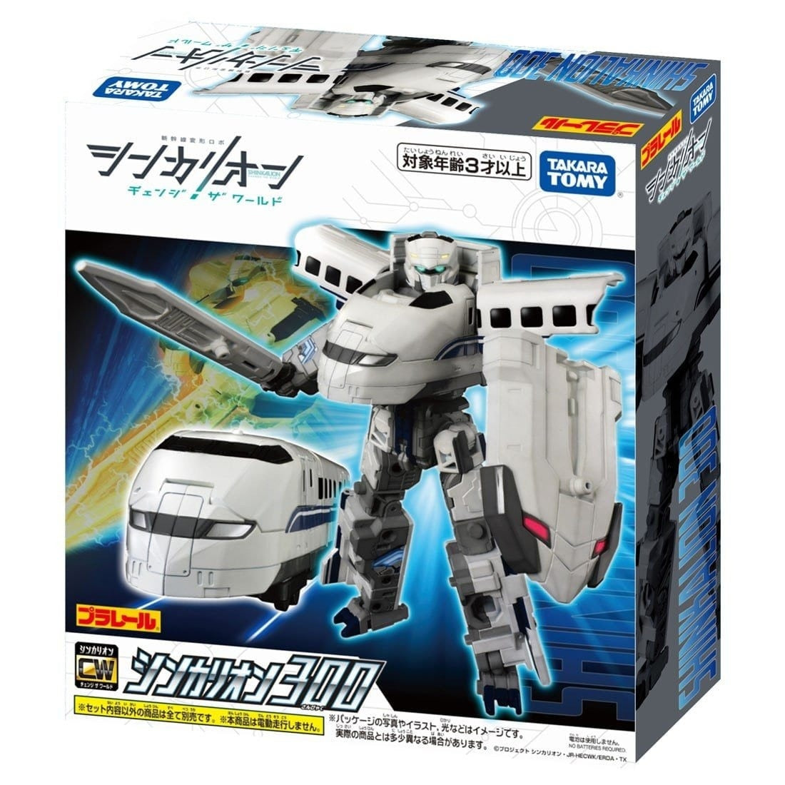 Takara Tomy Shinkansen Deformation Robot Shinkalion CW 300