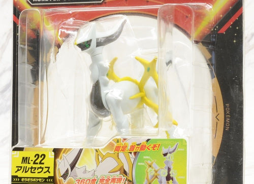 Load image into Gallery viewer, Takara Tomy Pokemon Moncolle ML-22 Arceus Figure Pocket Monster
