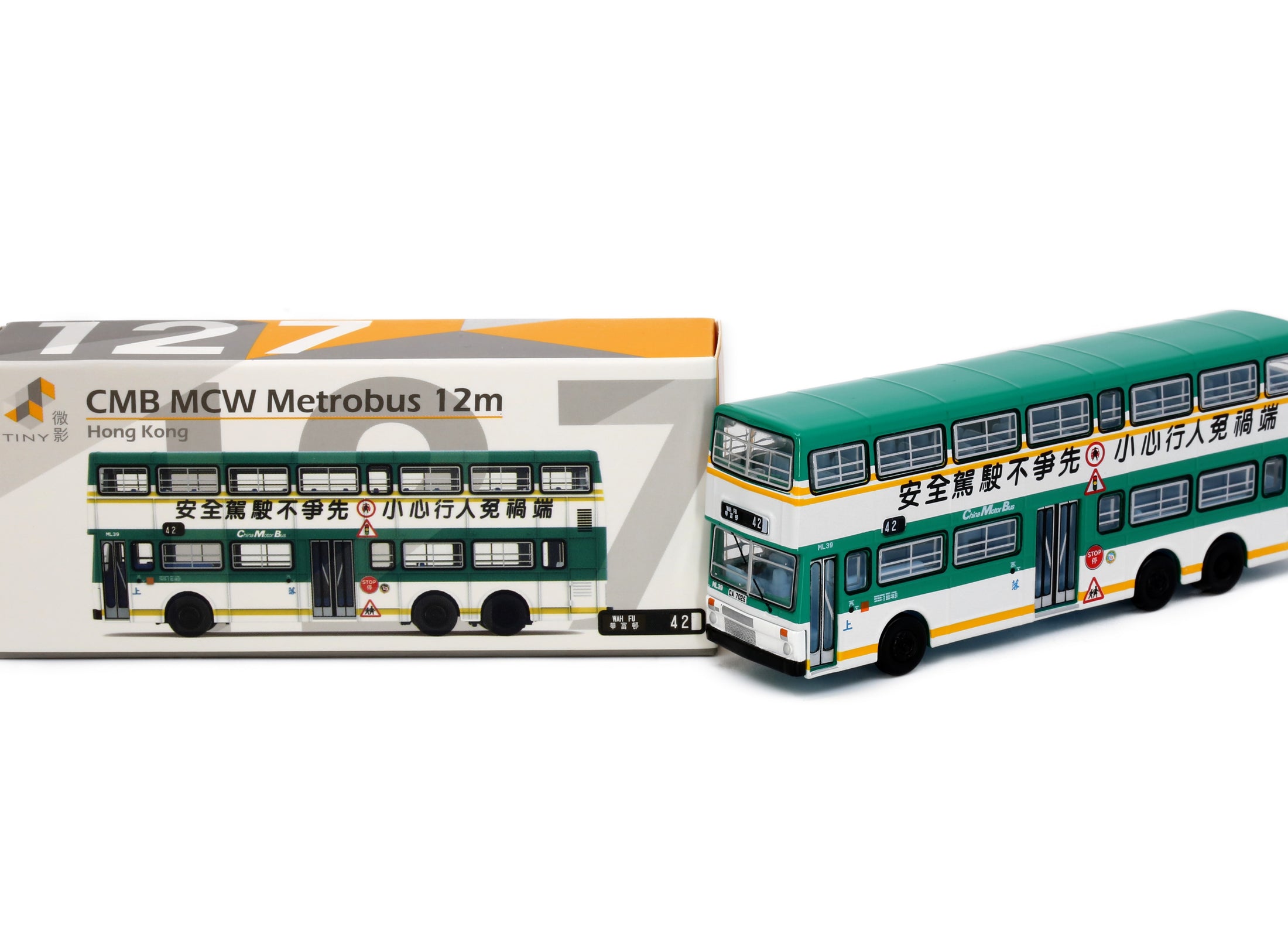 Tiny City HK Die-cast Model Car - #127 CMB MCW Metrobus 12m "Drive Safely" (42)