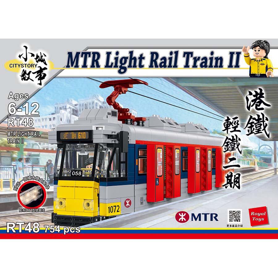 Royal Toys Building Blocks City Story Bricks RT48 : Hong Kong MTR Light Rail Train II